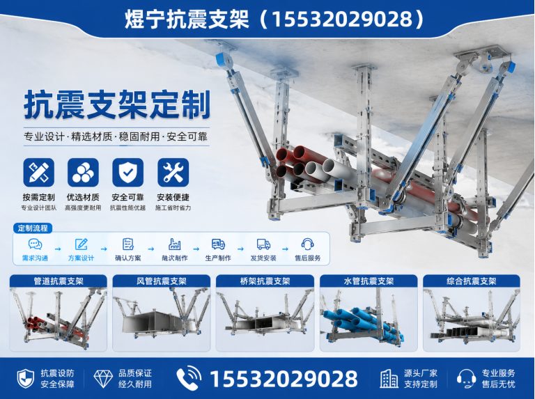 五家渠钢结构配件展示图